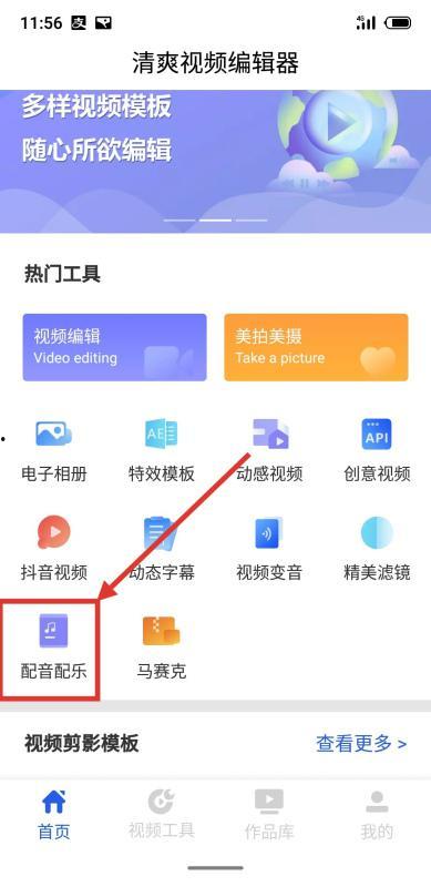 娱乐配乐爆料软件有哪些,盘点各大平台精彩瞬间