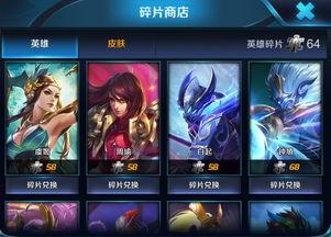 王者小兔爆料视频大全最新,揭秘游戏幕后精彩瞬间