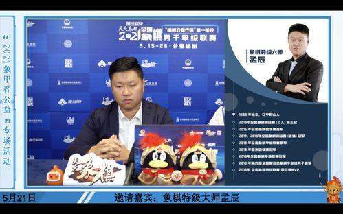 孟辰辣手爆料视频大全集